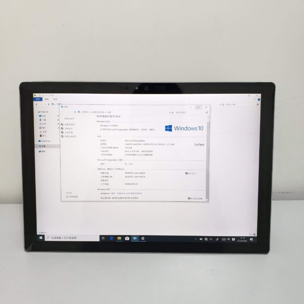 二手平板電腦-Microsoft-Surface Pro 4