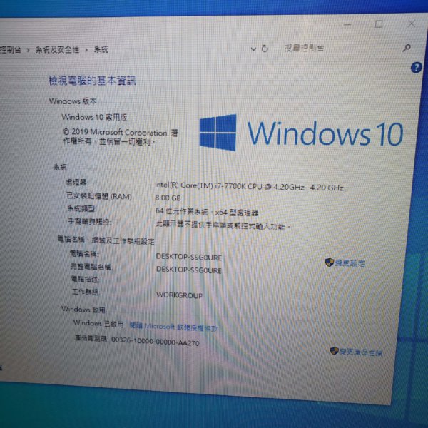 電競電腦主機