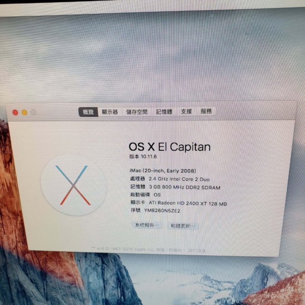imac 2008