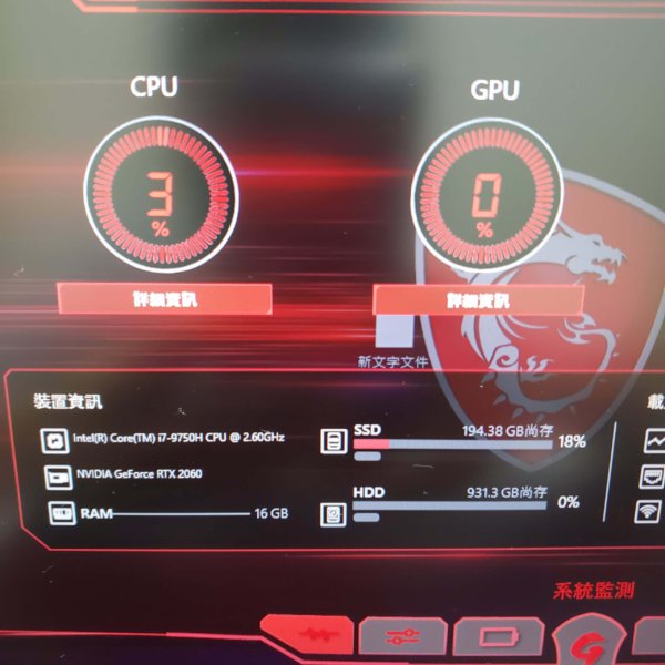 電競筆電-MSI-GL63-9SE