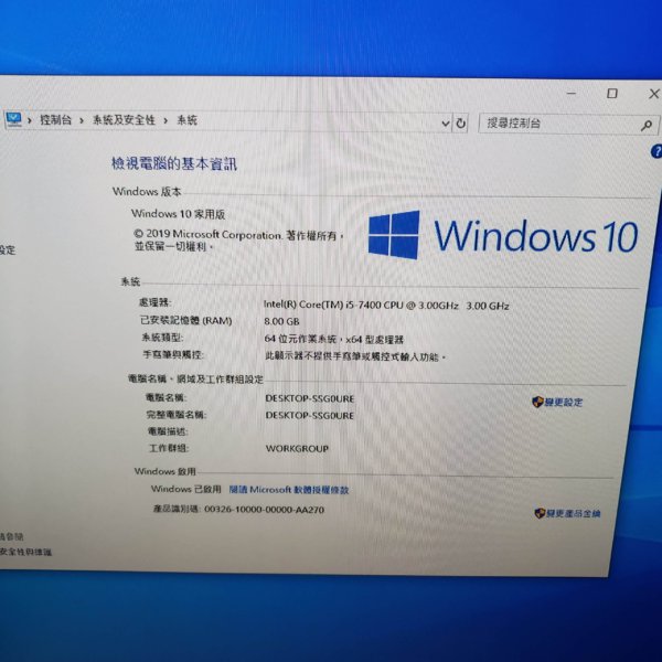 Dell Inspiron 3650 電腦組合