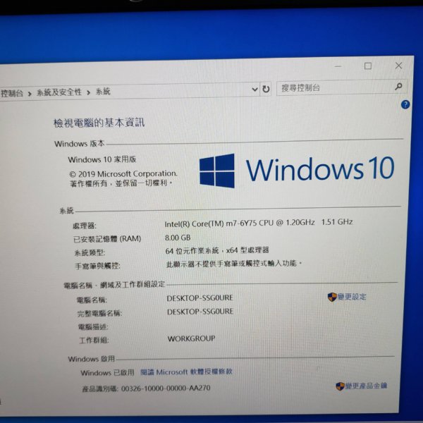 Fujix-XBOOK-FX13UG-01