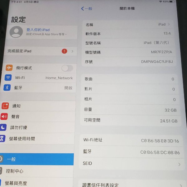 ipad 第6代 wi-fi