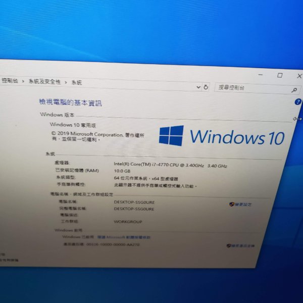 打機電腦組合