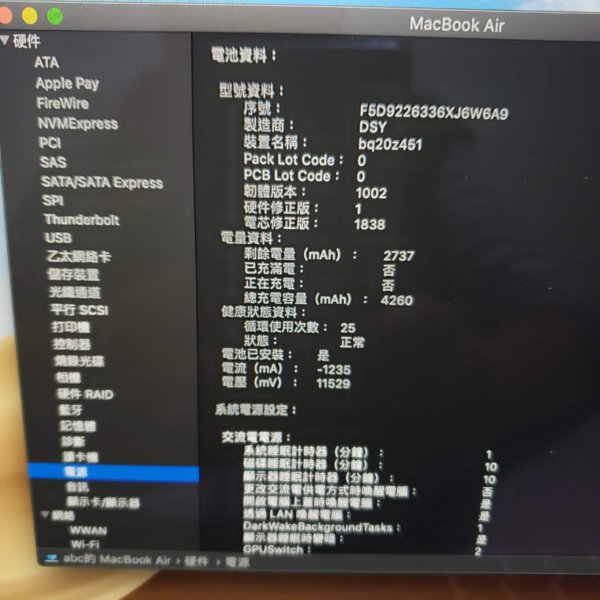 macbook air 2019 Retina 二手