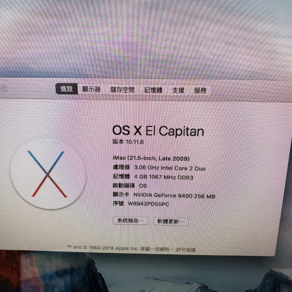 Apple-iMac-2009-21.5-G31