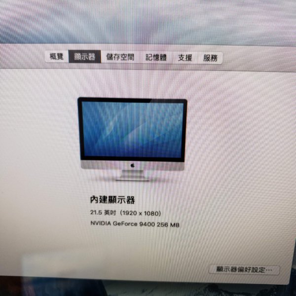 Apple-iMac-2009-21.5-G31