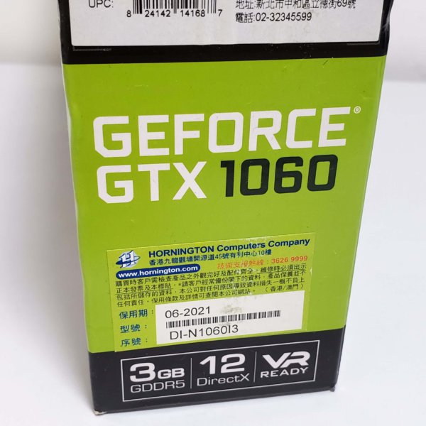 MSI GeForce GTX 1060 ARMOR 3G OC