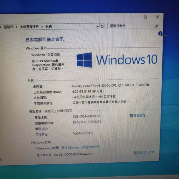 Lenovo G50-70