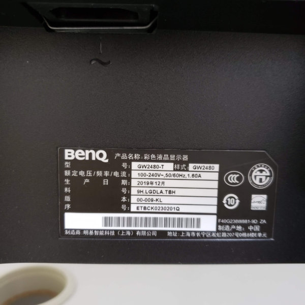BenQ GW2480 光智慧護眼液晶IPS顯示器