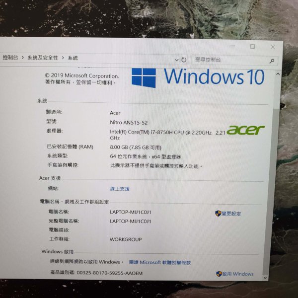 Acer AN515-52 Gaming Laptop 15.6" FHD i7-8代 8G 1050Ti 256G SSD + 500G 豐澤單2年人為意外保