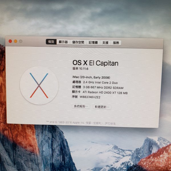 imac 2008 二手