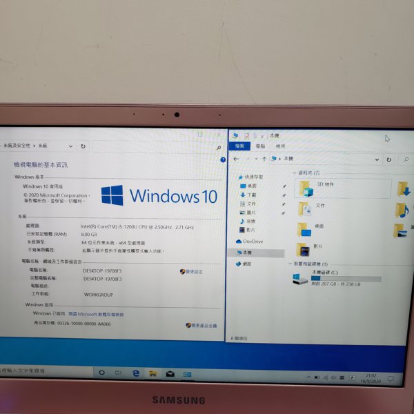 Samsung Notebook 9 always 13.3寸 (第7代 i5-7200 8G 256G SSD) 保用3日