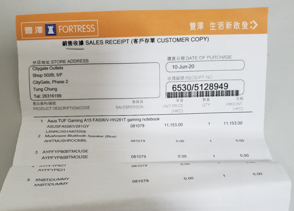 ASUS TUF Gaming A15 Ryzen Gaming Laptop R7-4800H RTX 2060 16G 144Hz 512G SSD 豐澤單