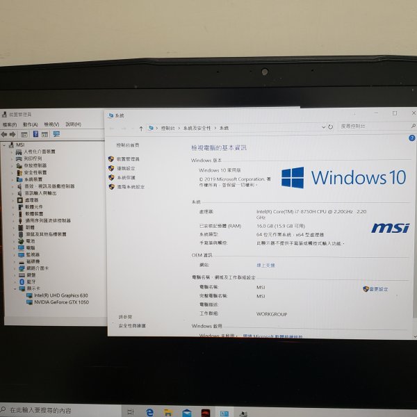 MSI Notebook