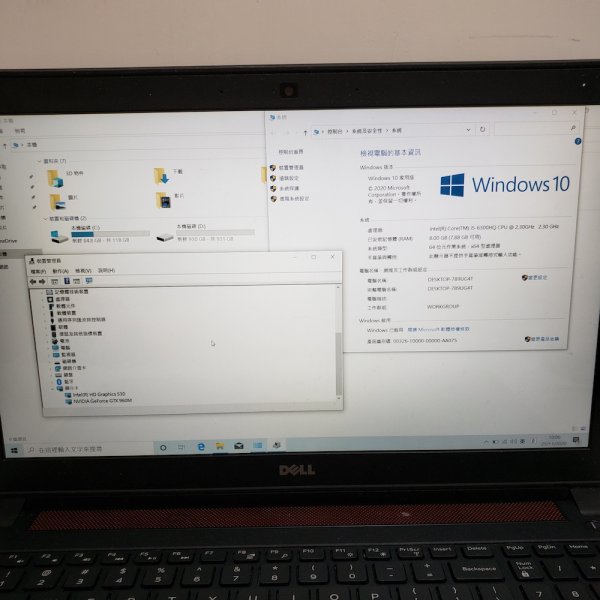 打機手提電腦Dell inspiron 15-7559 i5-6300HQ GTX 960M（遊戲極流暢）
