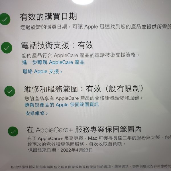 applecare+
