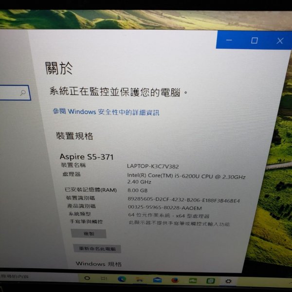 Aspire S5-371