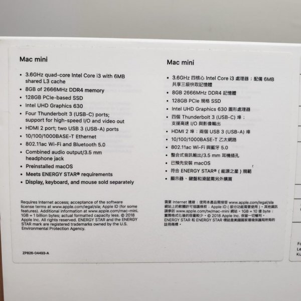 Mac mini 2018 i3 8G 128G SSD detail