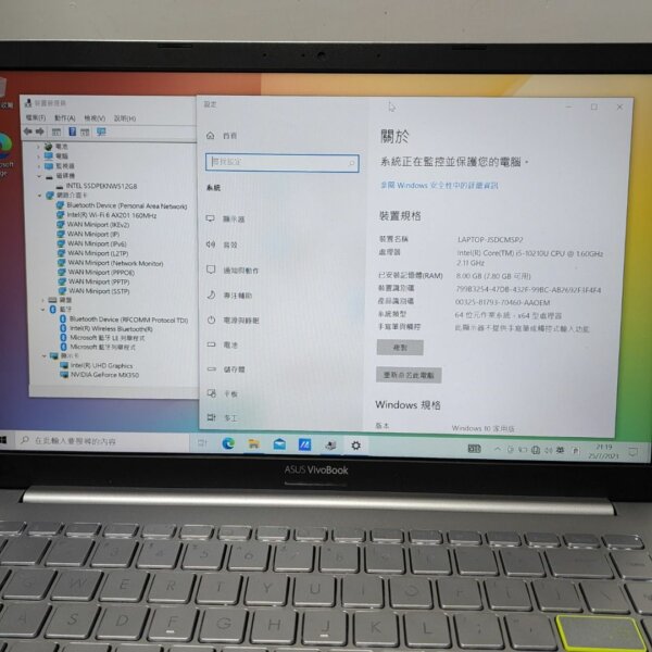 ASUS VivoBook 14 K413F 14寸 i5 10th 8GB DDR4 獨立顯示卡 可玩LOL 未過保