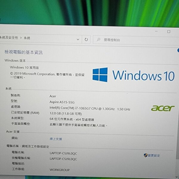 Acer Aspire 5 A515-55G i7 windows 10
