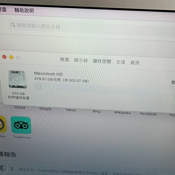 二手 MacBook
